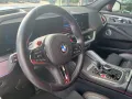 BMW XM Label/M Drivers Package/AHK/Bowers & Wilkins