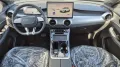 DFM Forthing 5 REEV*Carplay*Massage*Panorama