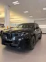 BMW iX3 50 xDrive -