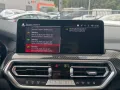 BMW X4 M COMPETITION - H&K - LASER - M-CARBON PAKET