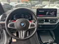 BMW X4 M COMPETITION - H&K - LASER - M-CARBON PAKET
