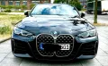 BMW M440i Xdrive
