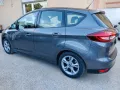 Ford C-Max 1.5 TDCi 120CV Start&Stop Titanium
