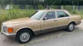 Mercedes-Benz S 260 SE