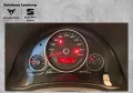 Seat Mii FR-Line 1.0 TSI