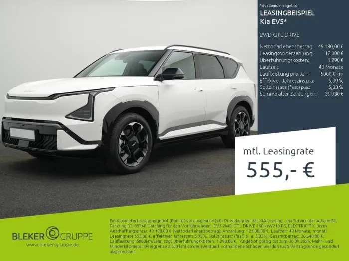 Kia EV5 2WD GTL DRIVE
