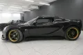 Lotus Elise 