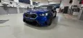 BMW M5 Plug-In Hybrid Touring xDrive A M5