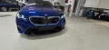 BMW M5 Plug-In Hybrid Touring xDrive A M5