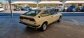 Alfa Romeo Sud Sprint Veloce 1.5 Plus