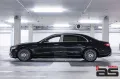 Mercedes-Benz S 580 Maybach Sparkling-Premium+-Burm4D-E-Active