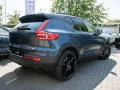 Volvo EX40 Extended Range Ultra Black Edition 360° LED