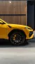 Lamborghini Urus SE Massage Pano Stoelventilatie 4.0 V8 Hybr