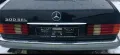 Mercedes-Benz 500 SEL W126 H-Kennzeichen LPG 904 Dunkelblau