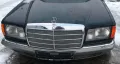 Mercedes-Benz 500 SEL W126 H-Kennzeichen LPG 904 Dunkelblau