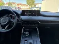 Mazda CX-80 Homura Plus BLOP 3.3 e-SKYACTIV-D 254 M-Hy