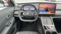 Geely Starray EM-i y EM-i Pro Alu KA LED Link LRH NAV 