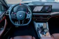 BMW M4 Coupe M xDrive Competition Facelift/HK/Adapt.
