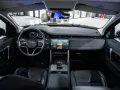 Land Rover Discovery Sport PHEV 1.5 Turbo 4WD P300e S - CC
