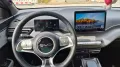 BYD DOLPHIN SURF Comfort - Sofort verfügbar