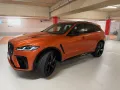 Jaguar F-Pace P575 SVR 575 EDITION AWD SVR 575 EDITION