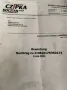 Mercedes-Benz Mercedes W126 380SE
