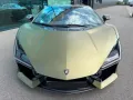 Lamborghini Revuelto *LISTPRICE 647k*FULL CARBON*PPF*26 PROD