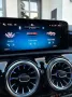 Mercedes-Benz CLA 45 S AMG 4MATIC+ (Perf.-Sitze, Burmester)
