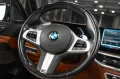 BMW X7 xDrive 40 d M Sport