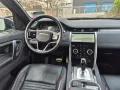 Land Rover Discovery Sport PHEV / 4WD / P300e / R-DYNAMC S