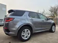 Land Rover Discovery Sport PHEV / 4WD / P300e / R-DYNAMC S