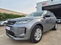 Land Rover Discovery Sport PHEV / 4WD / P300e / R-DYNAMC S
