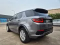 Land Rover Discovery Sport PHEV / 4WD / P300e / R-DYNAMC S