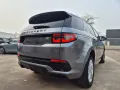 Land Rover Discovery Sport PHEV / 4WD / P300e / R-DYNAMC S