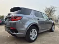 Land Rover Discovery Sport PHEV / 4WD / P300e / R-DYNAMC S