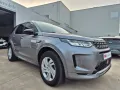 Land Rover Discovery Sport PHEV / 4WD / P300e / R-DYNAMC S