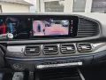 Mercedes-Benz GLE 63 AMG Mercedes-AMG GLE 63 S 4MATIC+ Mer...