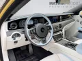 Rolls-Royce Ghost Series ll Theatre Picnic BeSpoke Massage
