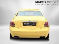 Rolls-Royce Ghost Series ll Theatre Picnic BeSpoke Massage