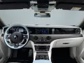 Rolls-Royce Ghost Series ll Theatre Picnic BeSpoke Massage