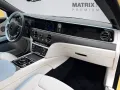 Rolls-Royce Ghost Series ll Theatre Picnic BeSpoke Massage