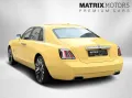 Rolls-Royce Ghost Series ll Theatre Picnic BeSpoke Massage