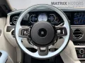Rolls-Royce Ghost Series ll Theatre Picnic BeSpoke Massage