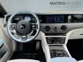 Rolls-Royce Ghost Series ll Theatre Picnic BeSpoke Massage