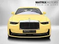 Rolls-Royce Ghost Series ll Theatre Picnic BeSpoke Massage