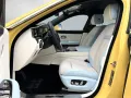 Rolls-Royce Ghost Series ll Theatre Picnic BeSpoke Massage