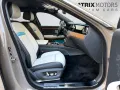 Rolls-Royce Ghost Series ll Theatre Picnic BeSpoke Massage