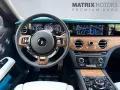 Rolls-Royce Ghost Series ll Theatre Picnic BeSpoke Massage