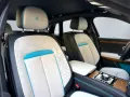 Rolls-Royce Ghost Series ll Theatre Picnic BeSpoke Massage
