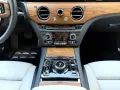 Rolls-Royce Ghost Series ll Theatre Picnic BeSpoke Massage
